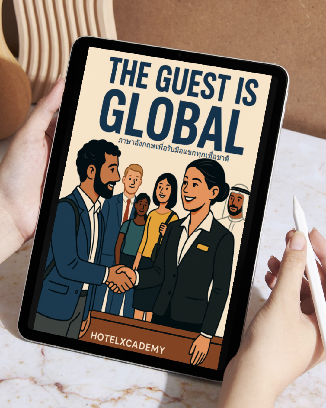 [หนังสืออีบุ๊ค - EBOOK] The Guest is Global: ภาษาอังกฤษเพื่อรับมือแขกทุกเชื้อชาติ (232 หน้า)