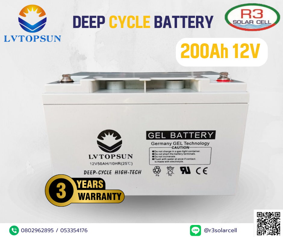 Deep Cycle Gel Battery LVTOPSUN 200Ah 12V รับประกัน 3 ปี