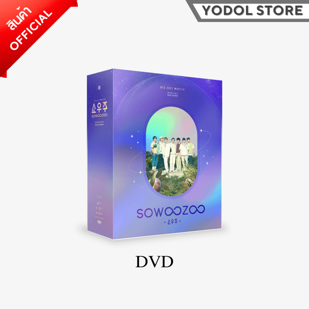 BTS 2021 MUSTER SOWOOZOO DVD (BTS 2021 DVD)