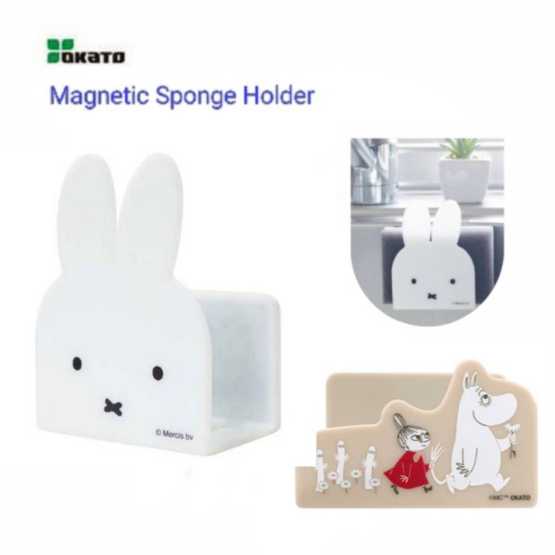 Miffy / Moomin ที่ใส่ฟองน้ำ - Magnetic Sponge Holder (Okato)