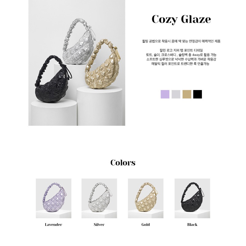 CARLYN COZY GLAZE 5colors H73109010 คัลลีน
