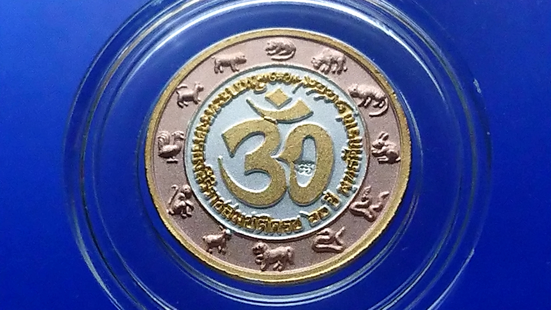 พระพิฆเนศ กรมศิลปากร หลัง 12 นักษัตร ทองแดง 3K พ่นทราย 2549