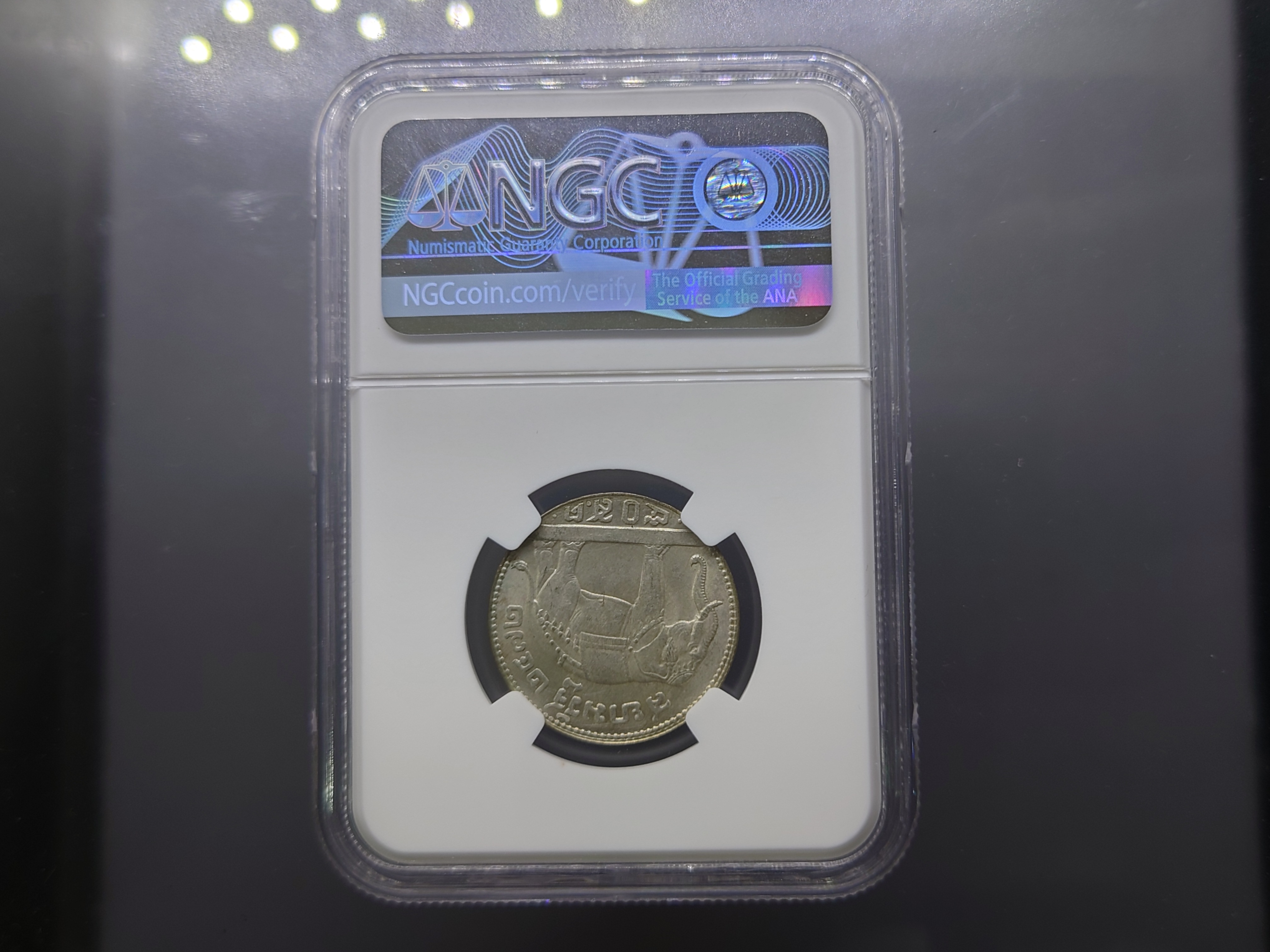 เหรียญเกรด เหรียญเงิน 50 สตางค์ พระบรมรูป-ตราช้างทรงเครื่อง รัชกาลที่7 พ.ศ.2472 MS 62 NGC