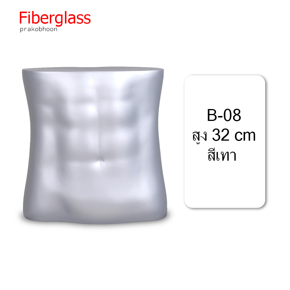 มือแขน ขา เข่า หน้าท้อง หัวหุ่นโชว์สินค้าไฟเบอร์กลาส (พรีออเดอร์)