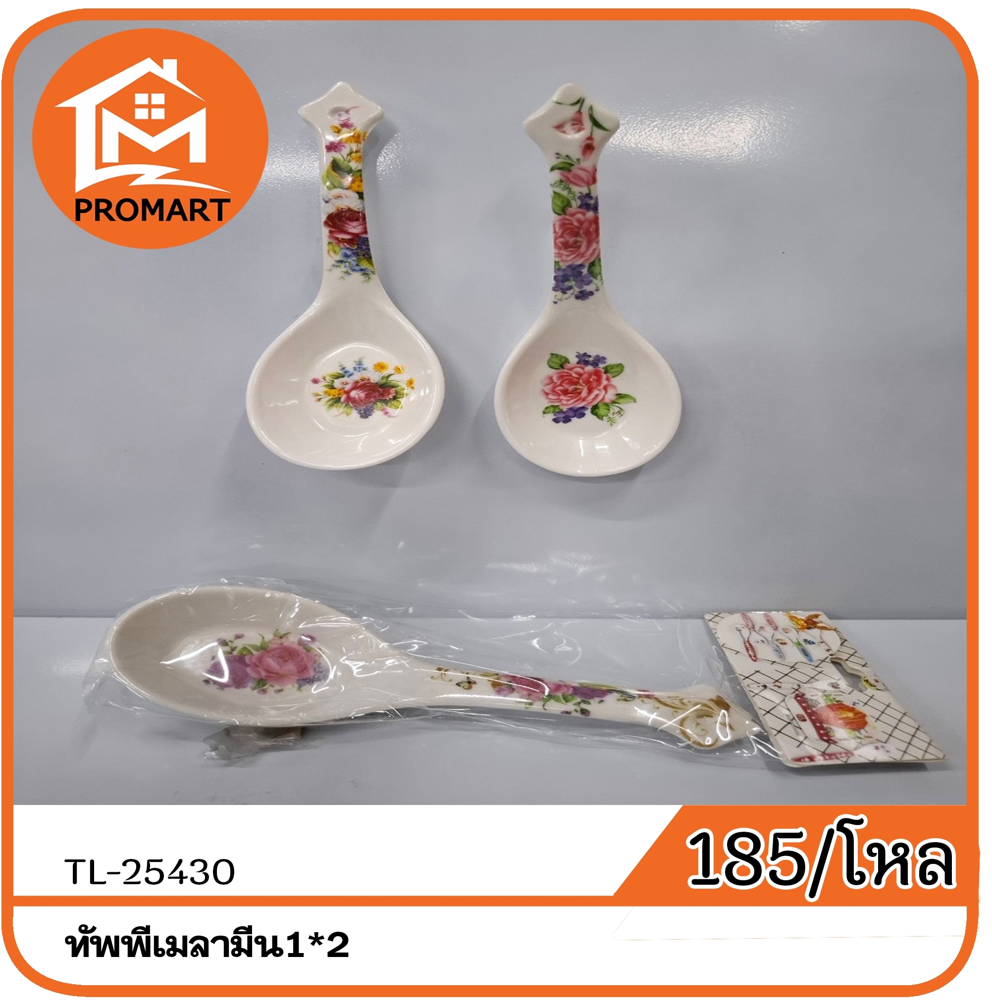 TL1-25430 ทัพพีเมลามีน1*2