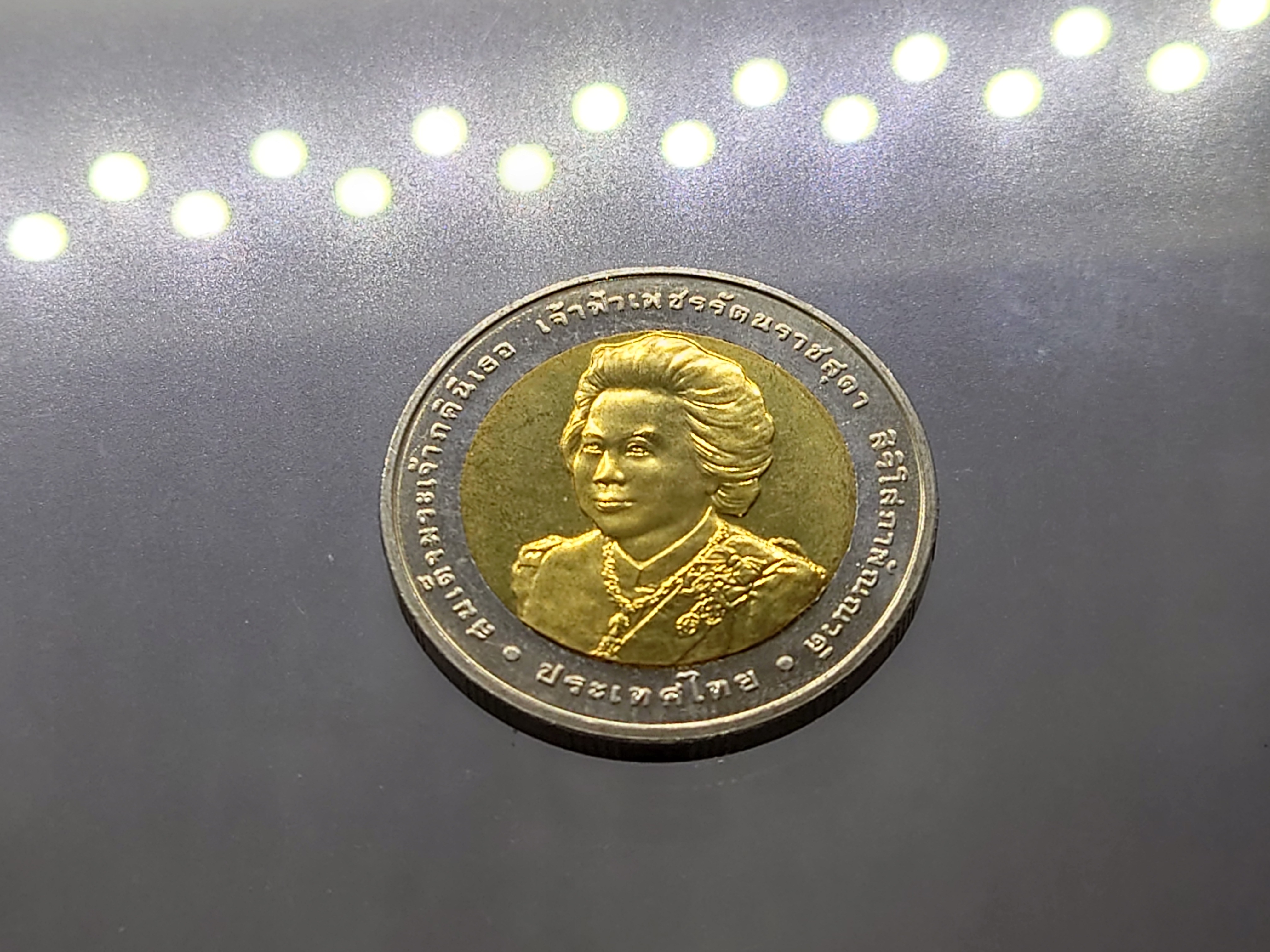 เหรียญ 10 บาท สองสี วาระ ที่ระลึก 84 พรรษา เจ้าฟ้าเพชรรัตนสุดาฯ ปี2553 ไม่ผ่านใช้