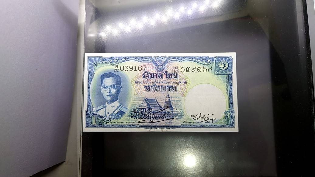 ธนบัตร 1 บาท รัชกาลที่9 แบบ 9 รุ่น 3 (ลายน้ำพาน) ไม่ผ่านใช้
