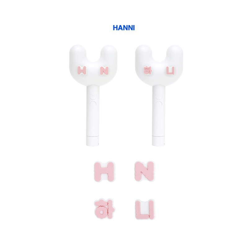 NEWJEANS Light Stick Parts ตัวตกแต่งแท่งไฟนิวจีนส์