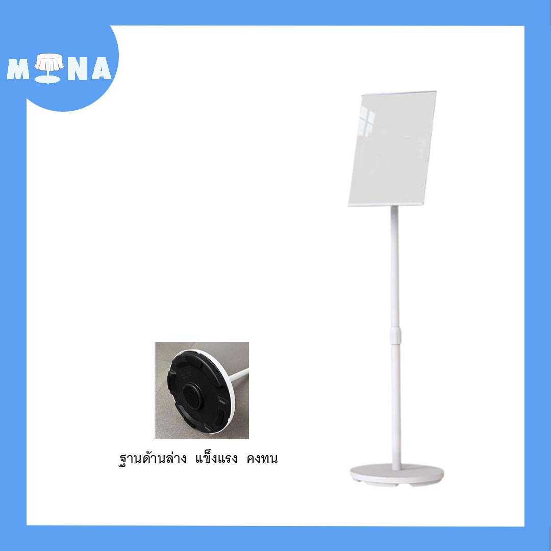 ขาตั้งป้ายโปสเตอร์ ตั้งพื้น รุ่น 01 ขนาดA4