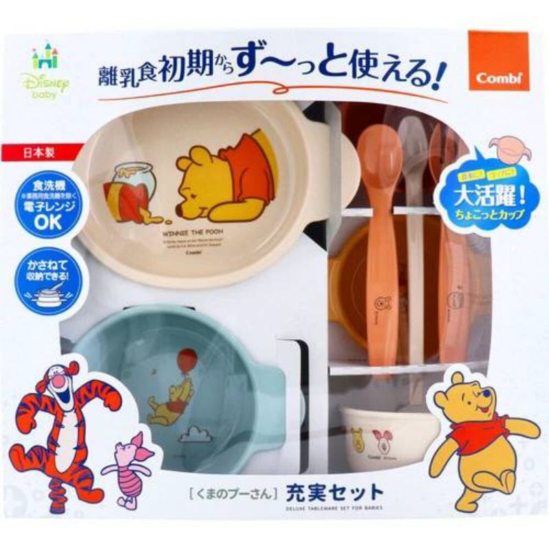 Combi - Winnie the Pooh enhancement set, 8 pcs ชุดทานอาหารเด็ก สำหรับเด็กเริ่มฝึกทานอาหาร