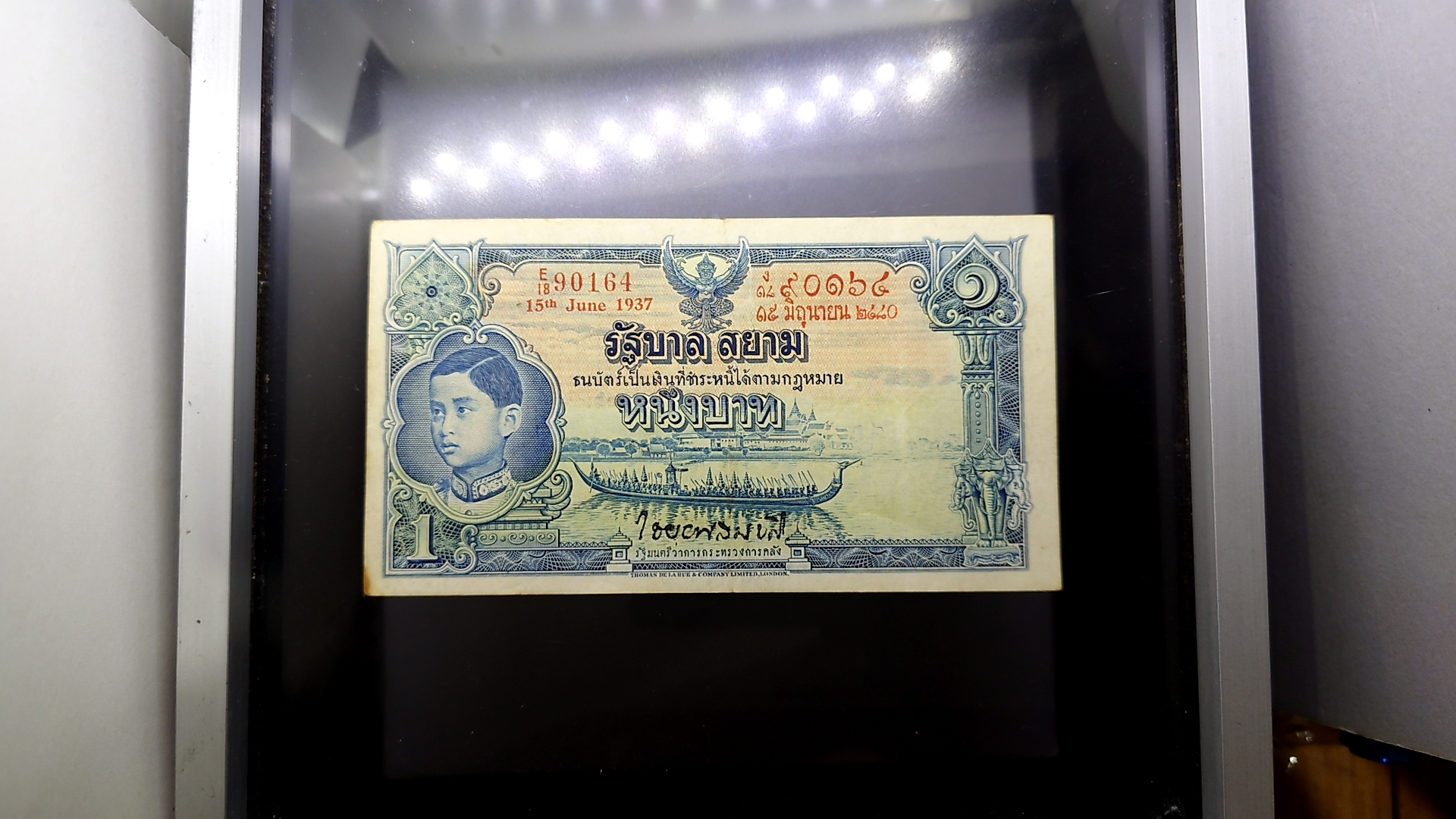 ธนบัตร 1 บาท แบบ 3 รุ่น 2 สมัย ร.8 รัชกาลที่ 8 ปี2497 ผ่านใช้น้อย ไม่ขาด ไม่รู สวยเดิมๆ