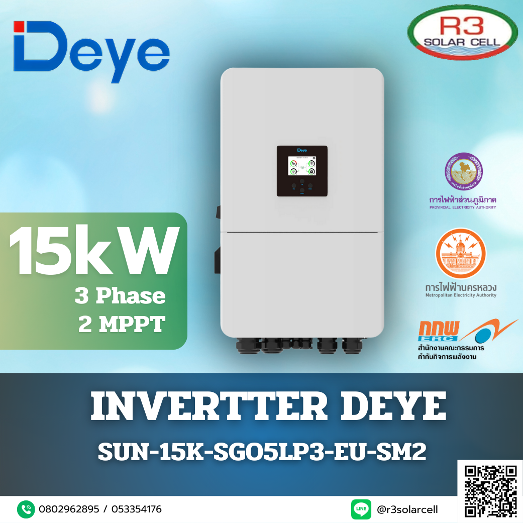15kW inverter DEYE 3Phase