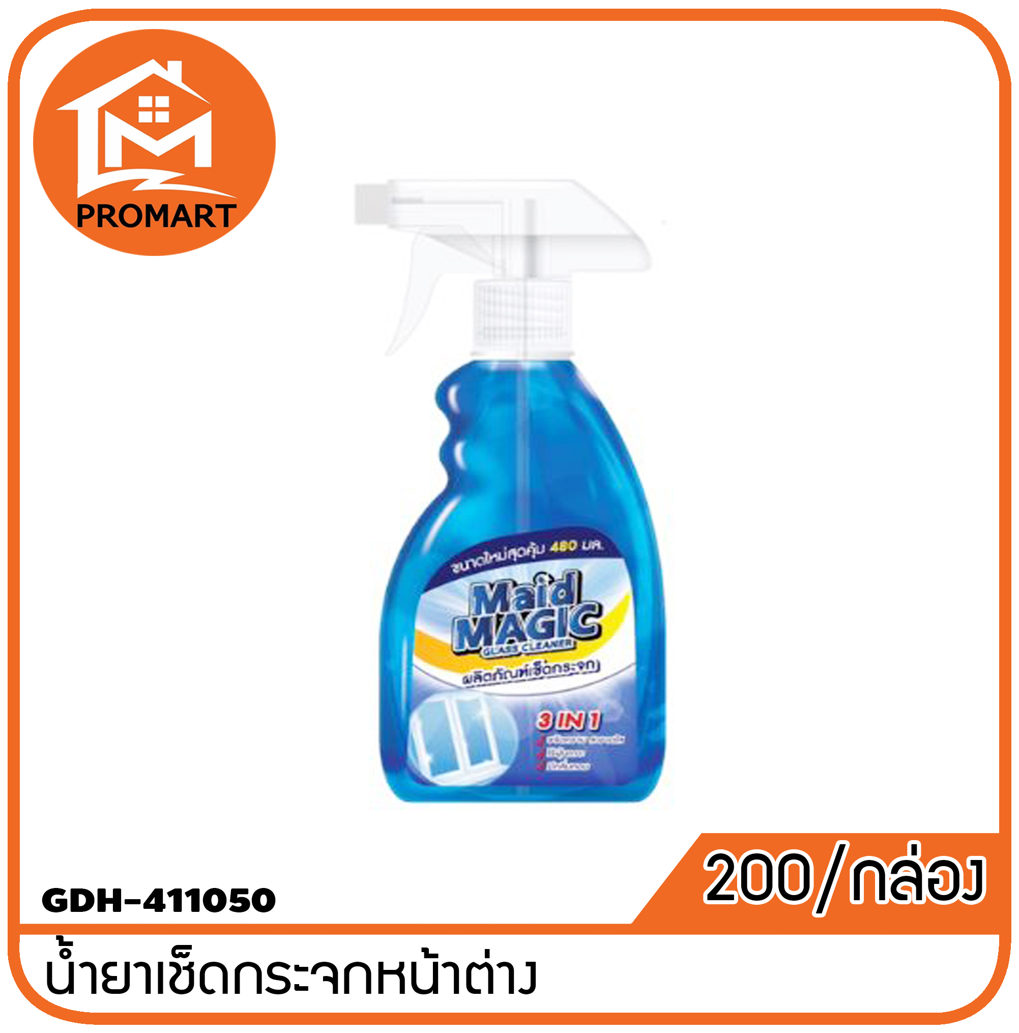 GDH-411050น้ำยาเช็ดกระจกหน้าต่าง 480ml