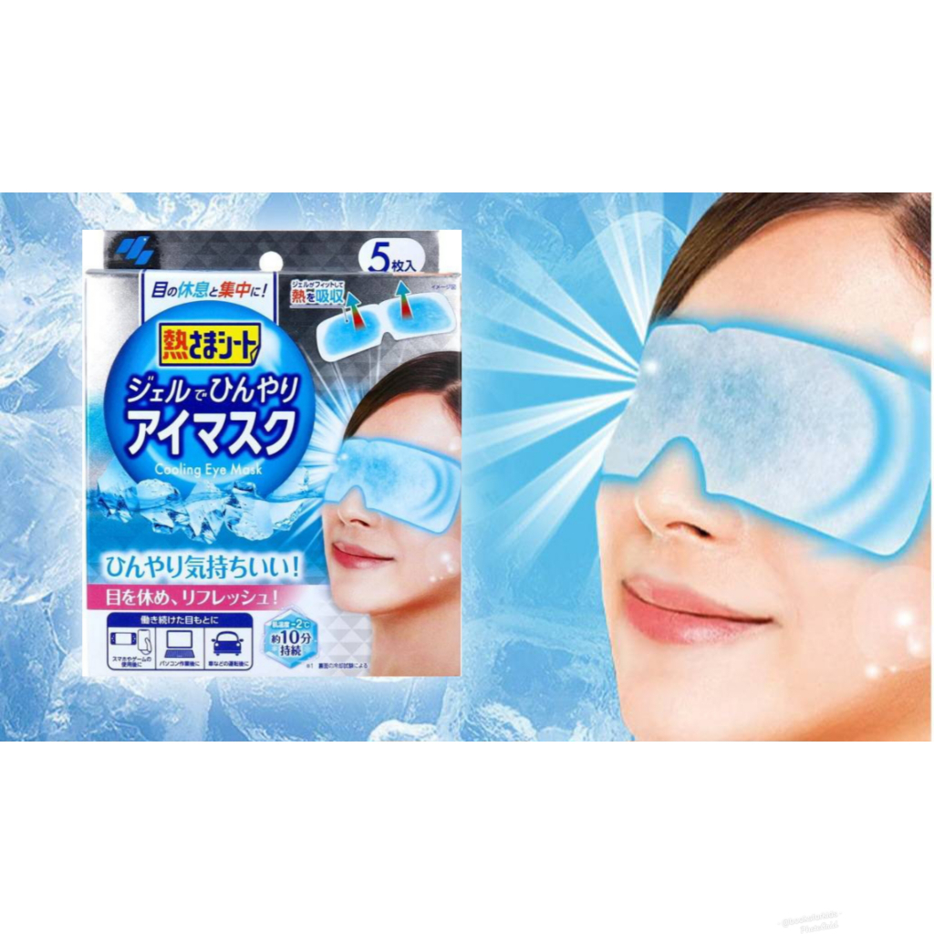 Kobayashi - มาสก์เจลเย็นสำหรับรอบดวงตา Gel Cooling Eye Mask 5 Sheets