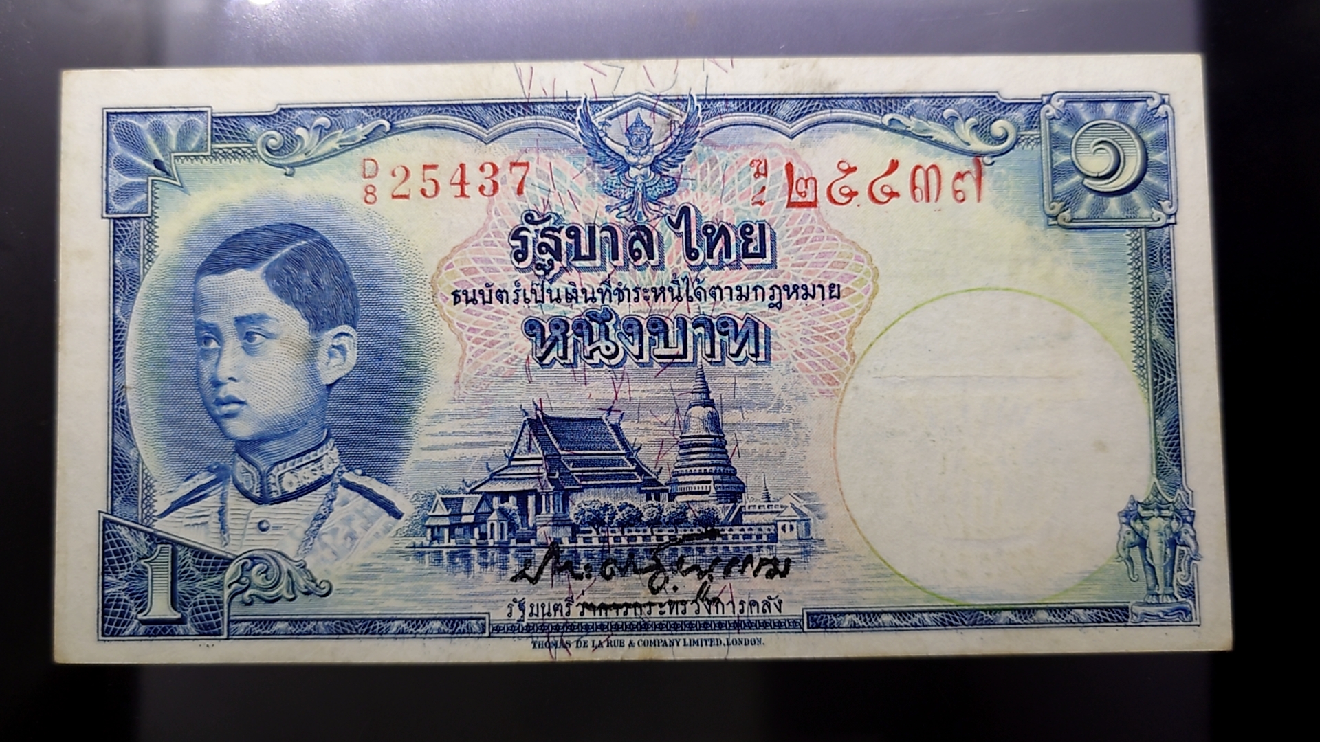 ธนบัตร 1 บาท แบบ 4 รุ่น 2 พิมพ์โทมัส เลขแดง ลายน้ำพาน สมัย รัชกาลที่8 ปี2482 ผ่านใช้ สภาพสวย