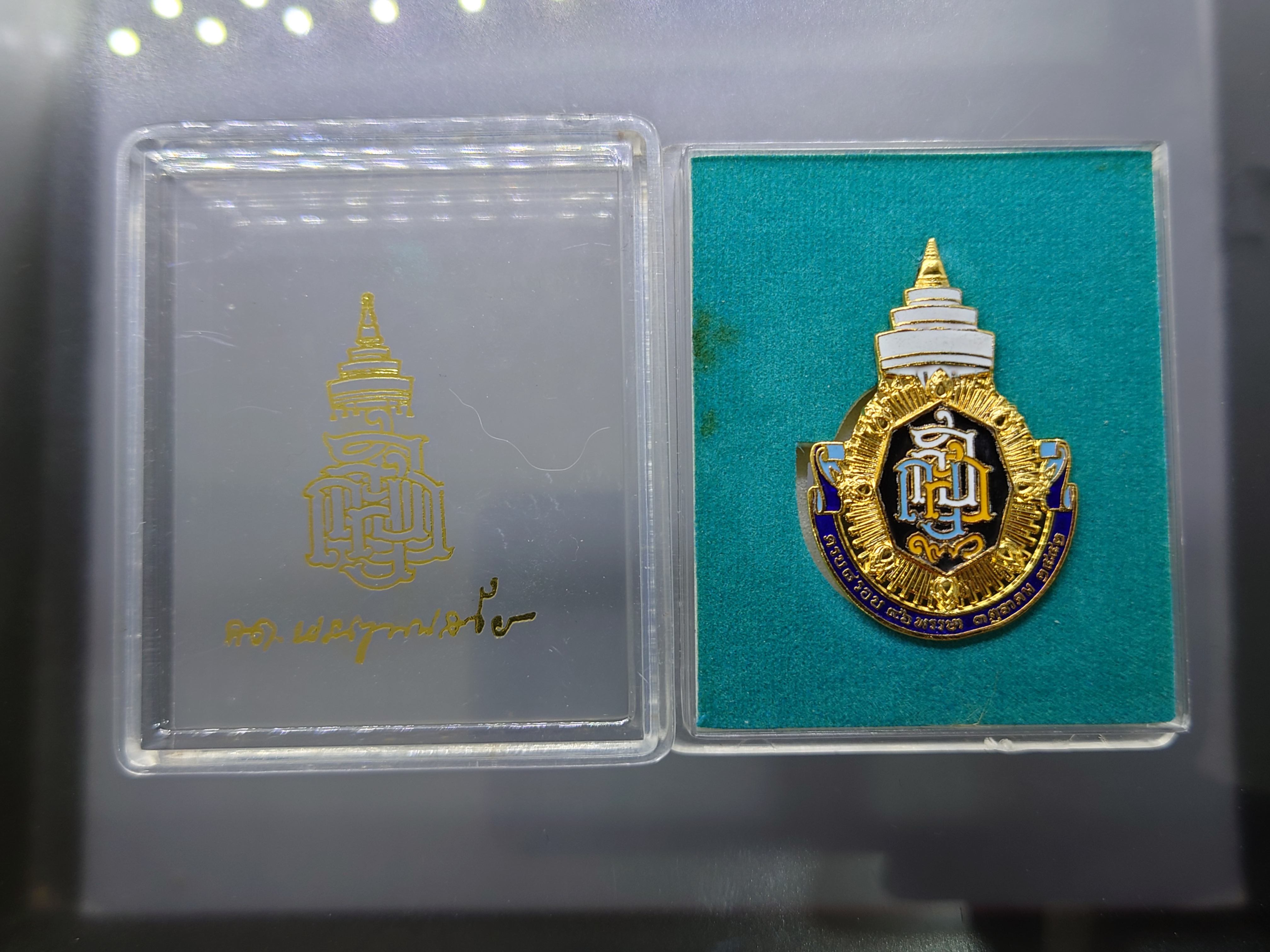 เข็มกลัด ญสส.เฉลิมพระเกียรติ ๘ รอบ ๙๖ พรรษา สมเด็จพระญาณสังวรฯ สมเด็จพระสังฆราช วัดเทวสังฆาราม (วัดพระอารามหลวง) ปี2552 พร้อมตลับเดิม