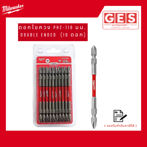 MILWAUKEE ดอกไขควง PH2-110 มม. Double Ended (10 ดอก) (48-32-4364D)