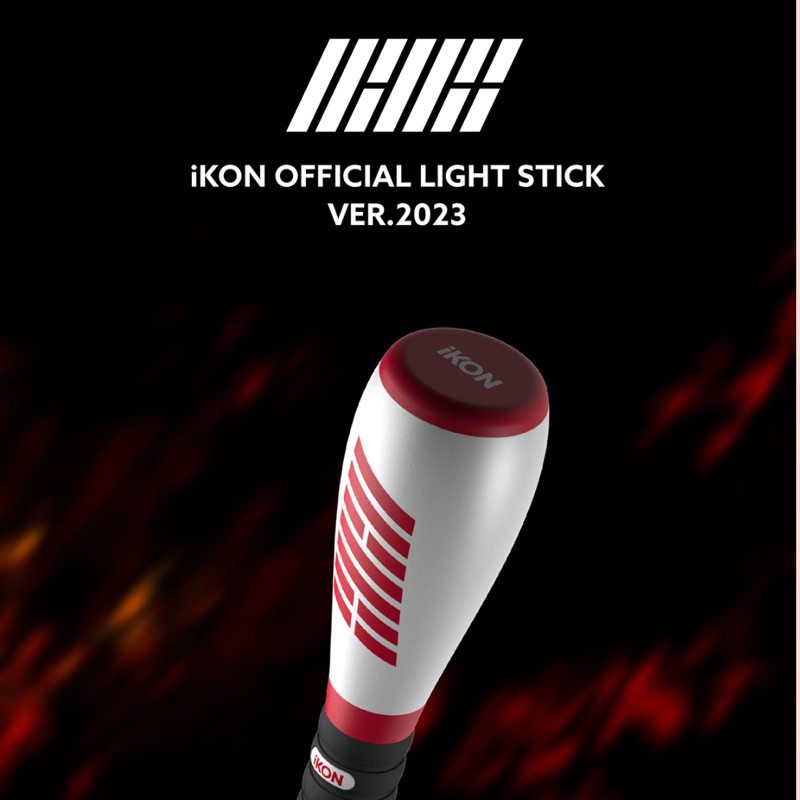 แท่งไฟ iKON OFFICIAL LIGHT STICK VER.2023