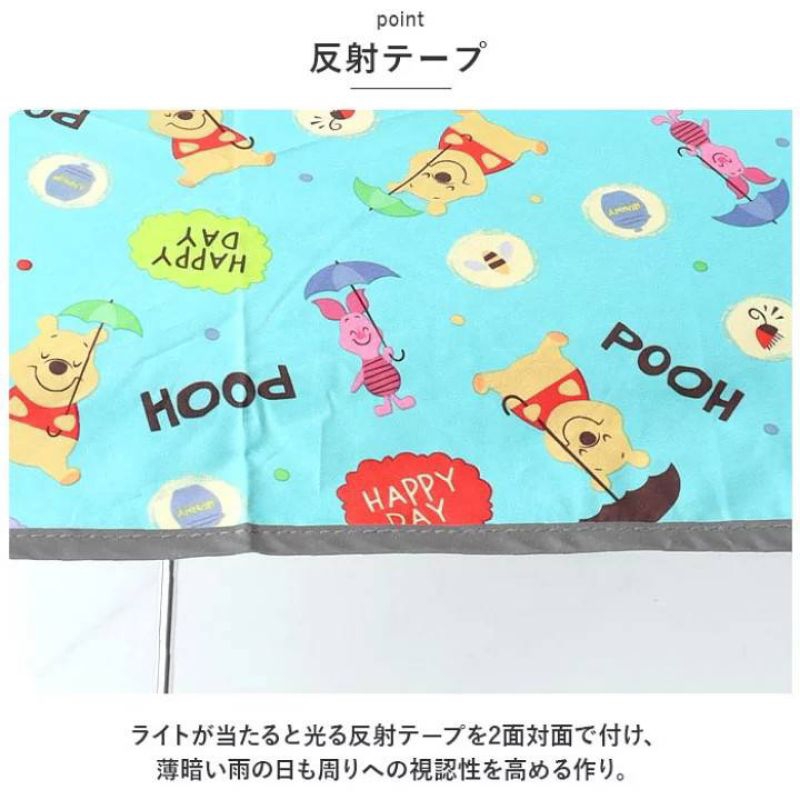 Skater ร่มกันแดด กันฝน กัน UV ได้ 99% UPF50+ ขนาด 50cm.