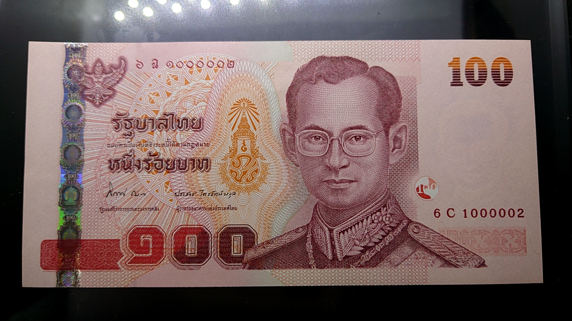 ธนบัตร 100 บาท แบบ 15 รุ่น 2 หลังพระรูป รัชกาลที่5 (เลิกทาส) เลขสวย หลัง พ.ศ.2548 ไม่ผ่านใช้