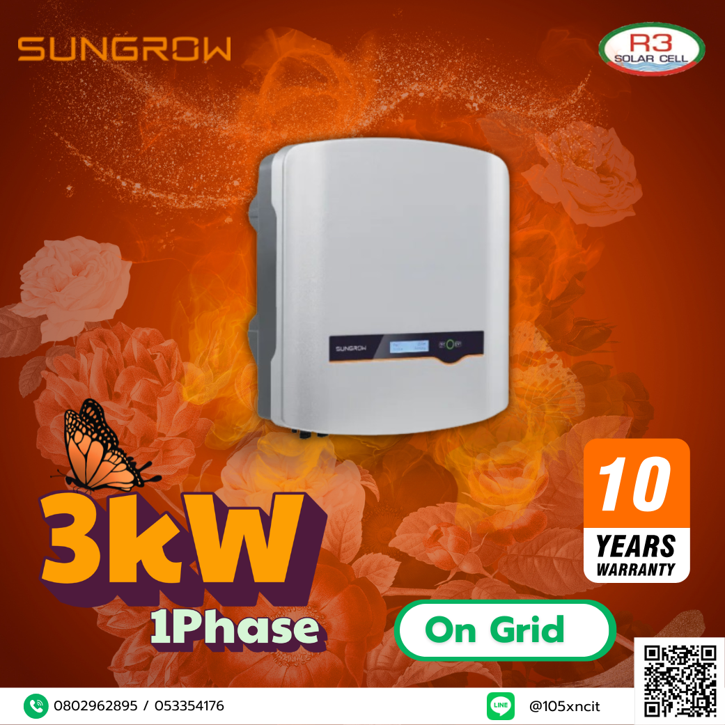 Sungrow Inverter SG3K-S | 3kW Ongrid Single Phase