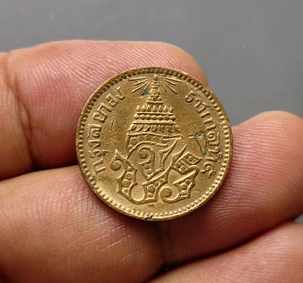 เหรียญโสฬส เนื้อทองแดง ตรา จปร. ช่อชัยพฤกษ์ จ.ศ.1244 สมัย รัชกาลที่5