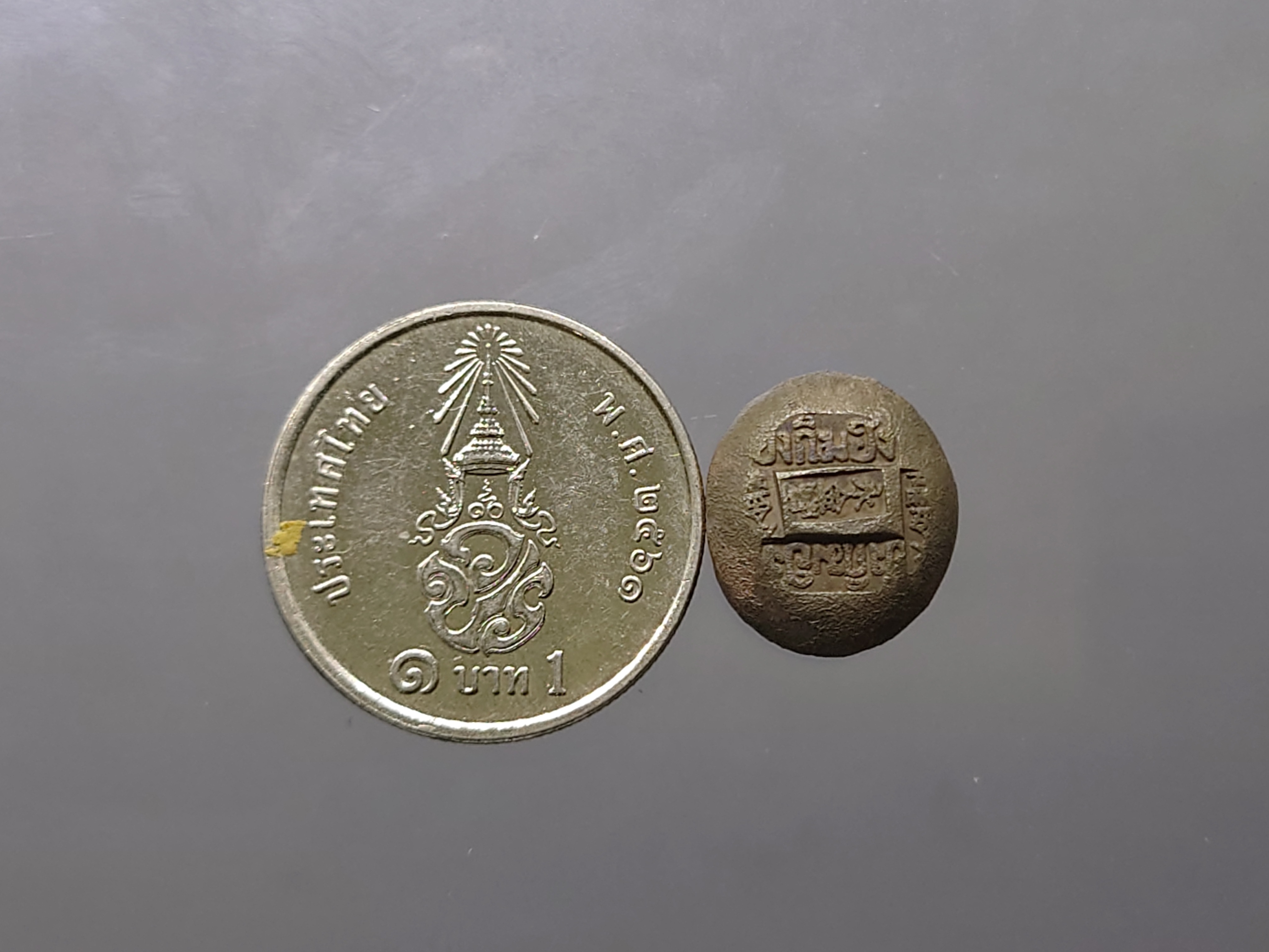 เงินก้อน ขนาดสลึง (5 ตรา หายาก) ตอกตราการค้า ย่งกิมฮง สมัยรัชกาลที่ 5
