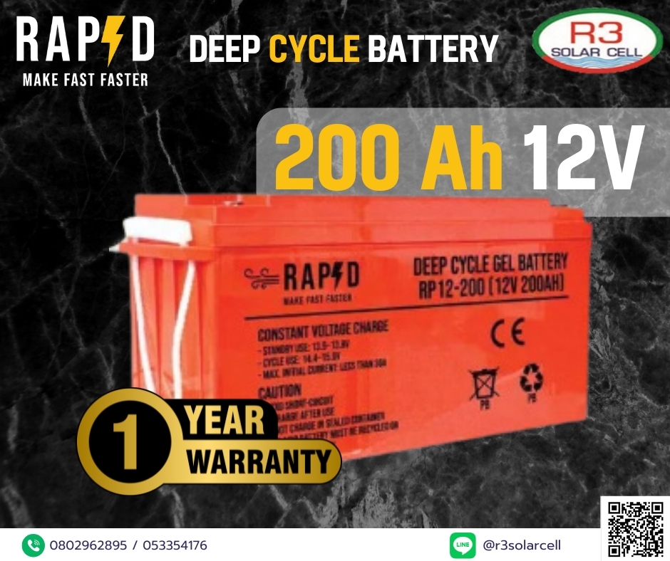 Deep Cycle RAPD Battery 200Ah 12V