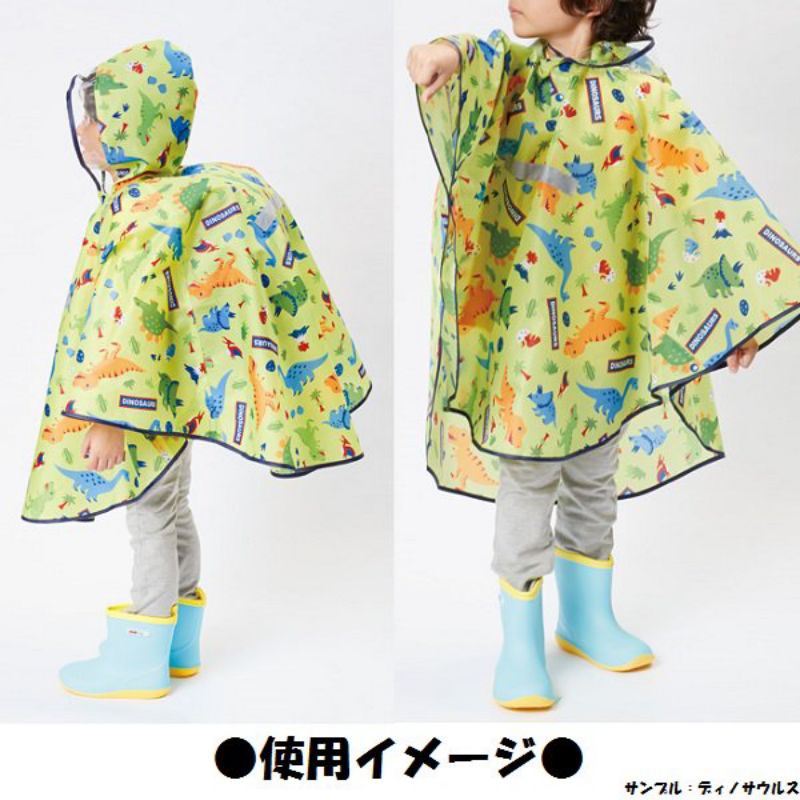 NEW!! ลายใหม่ Skater - Kids Raincoat เสื้อกันฝน เสื้อคลุมกันฝน