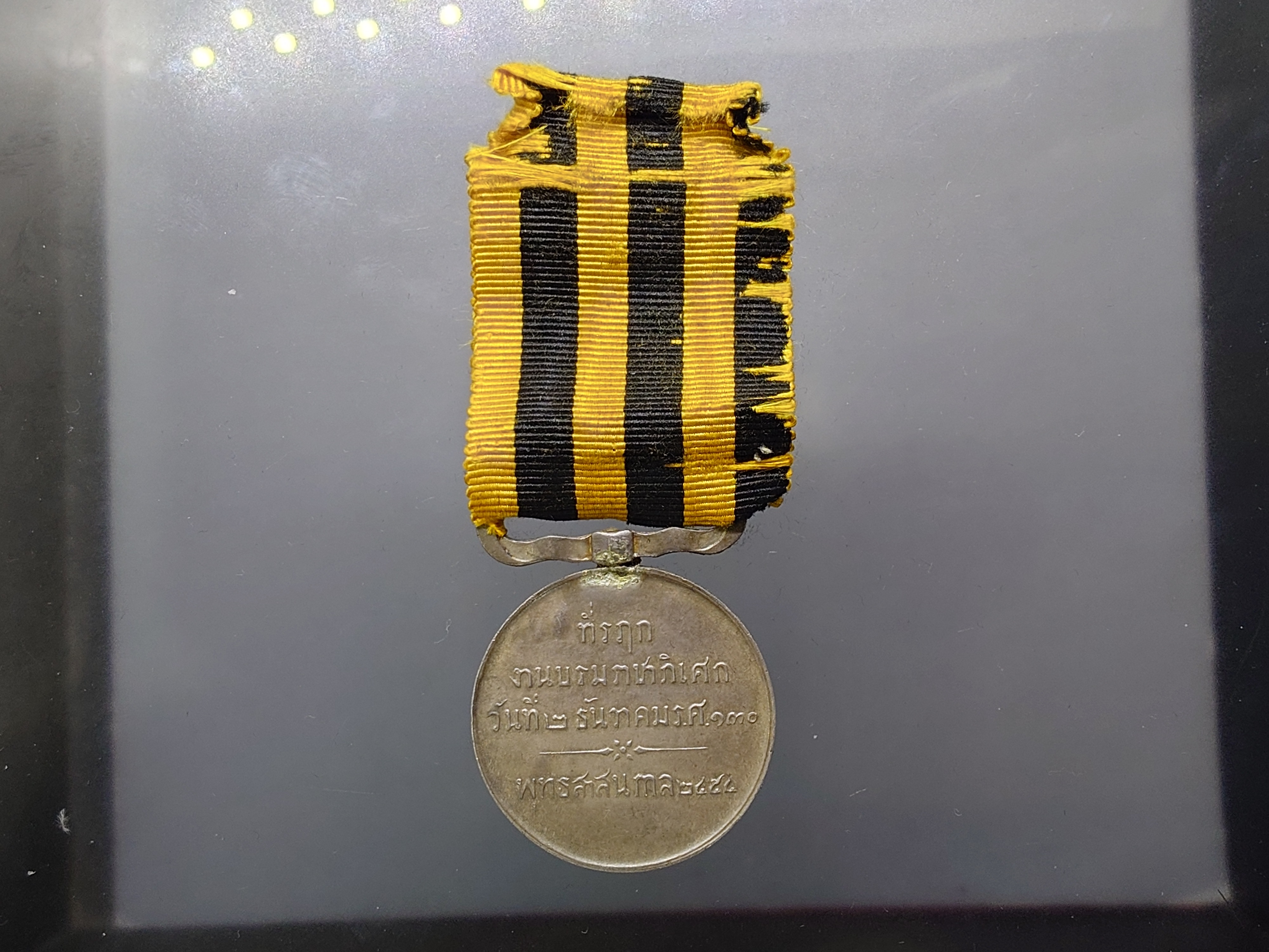 เหรียญประดับแพรแถบ เนื้อเงิน ที่รฤกงาน บรมราชาภิเศก (ที่ระลึกบรมราชาภิเษก ร.6) รัชกาลที่ 6 ร.ศ.130 พร้อมแพรเดิม