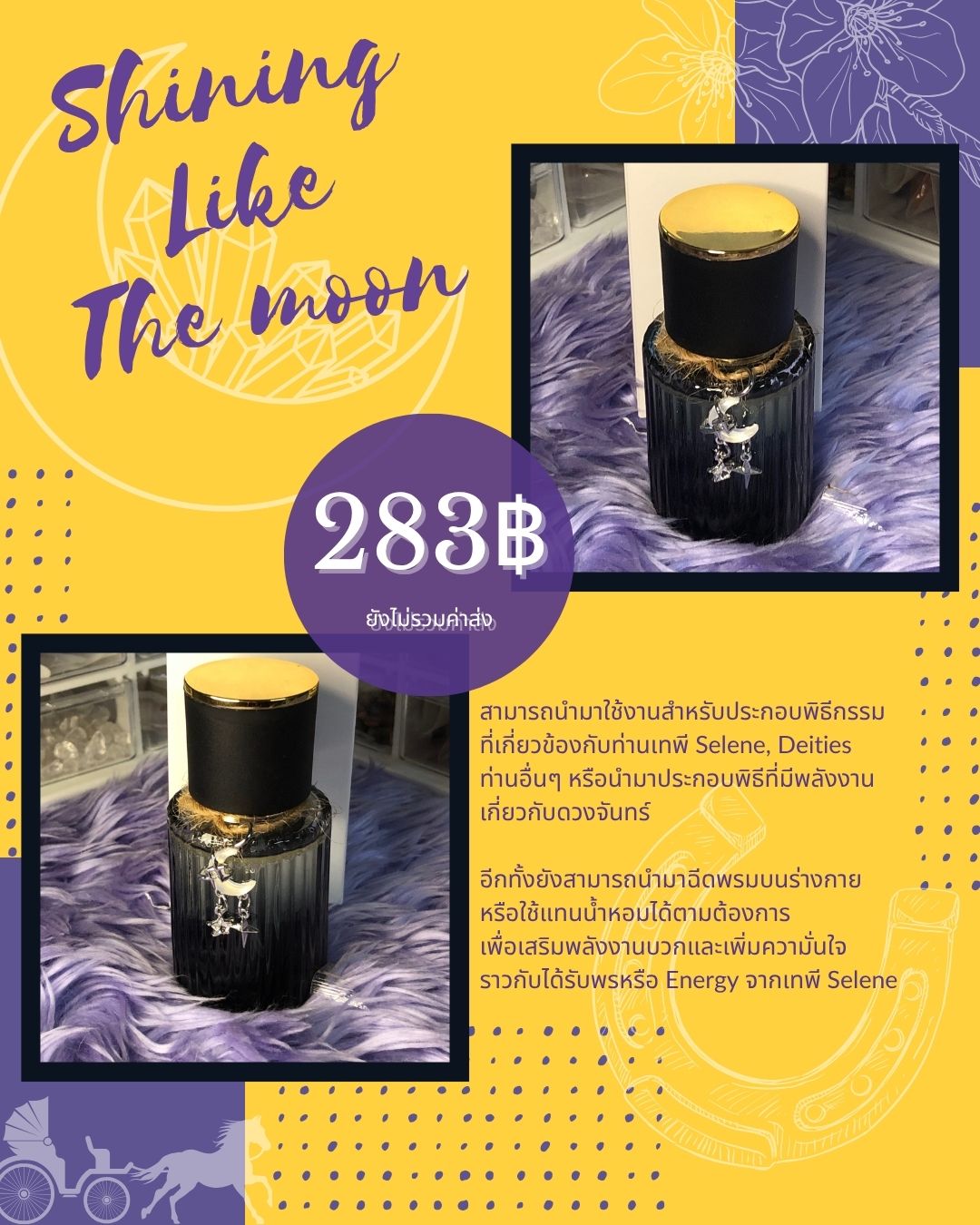 ✨🌙Selene Mist Spray🌕✨ worship with Selene Goddess : Full Moon in Aries ♈️ 30 ml.