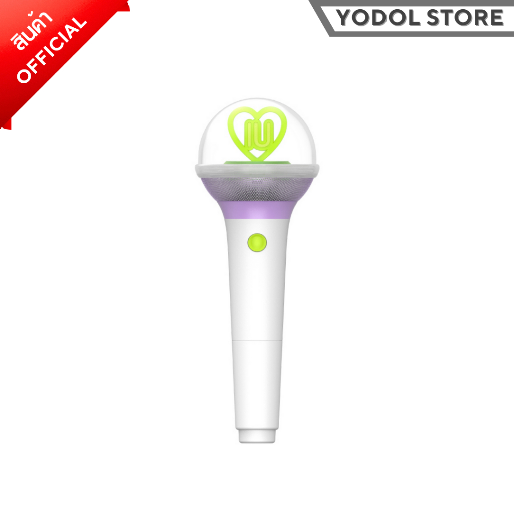 แท่งไฟ IU OFFICIAL LIGHT STICK VER.3 I-KE แท่งไฟไอยู