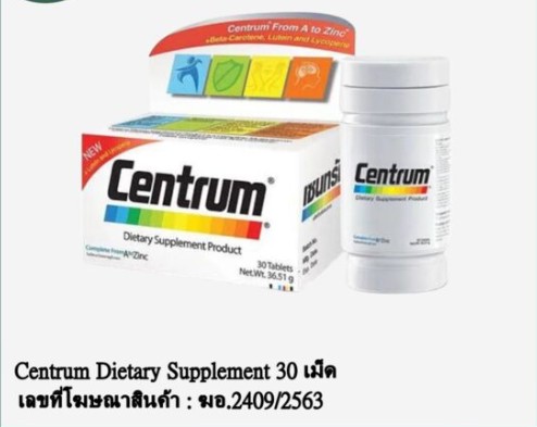 Centrum A to Zinc 30's