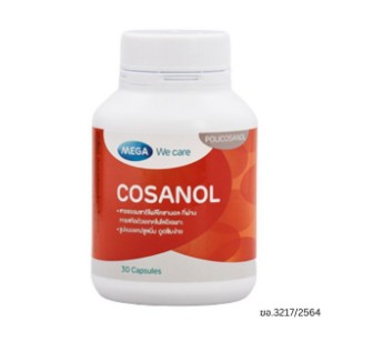MEGA Cosanol 5mg เมก้า โคซานอล (30 แคปซูล)