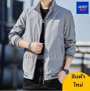 เสื้อแจ็คเก็ตทำงาน แจ็คเก็ตบริษัท กันลม กันแดด บริการปักสกรีนโลโก้