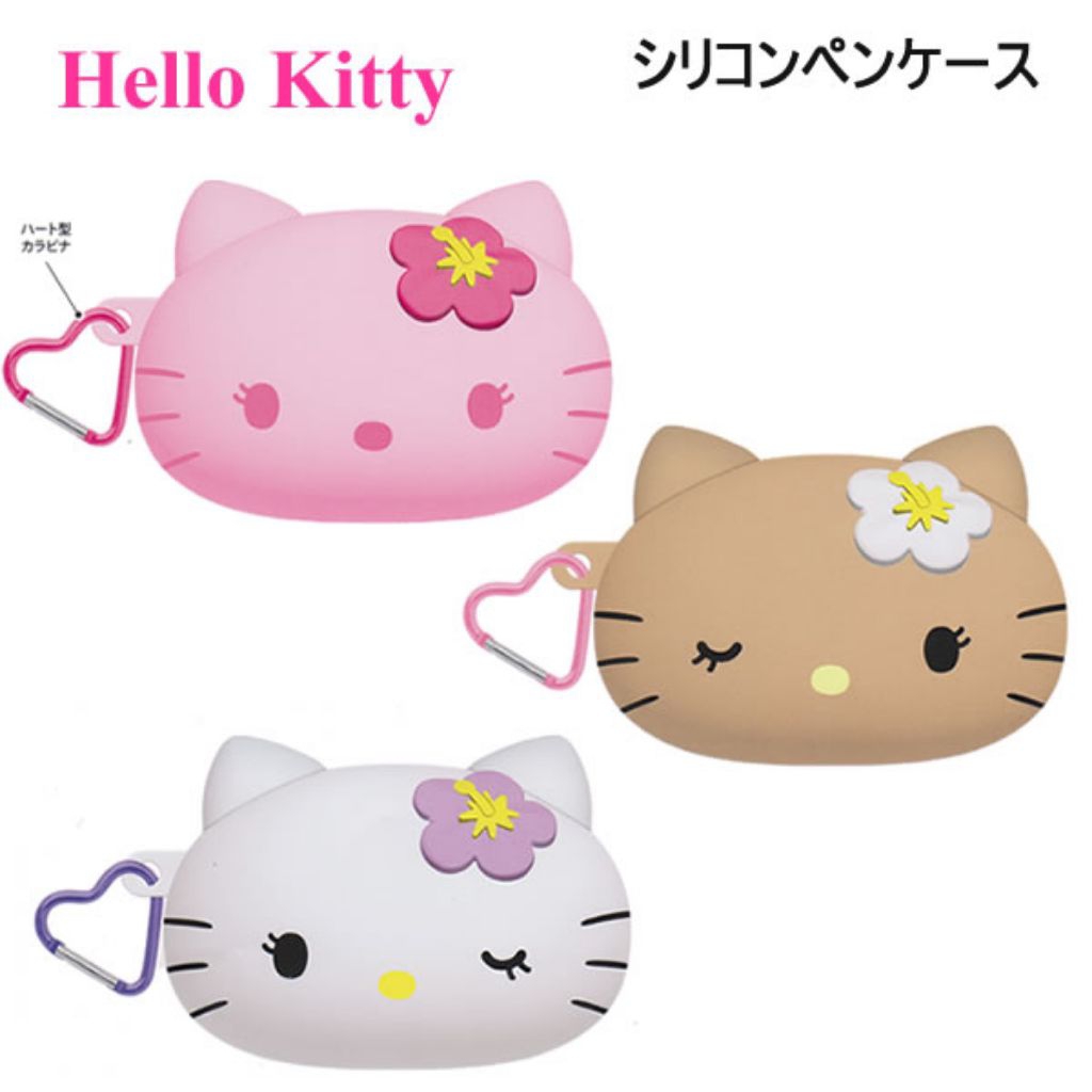 Sanrio - กระเป๋าใส่ดินสอ ปากกาซิลิโคน Kitty Suntan Silicone Pencil case
