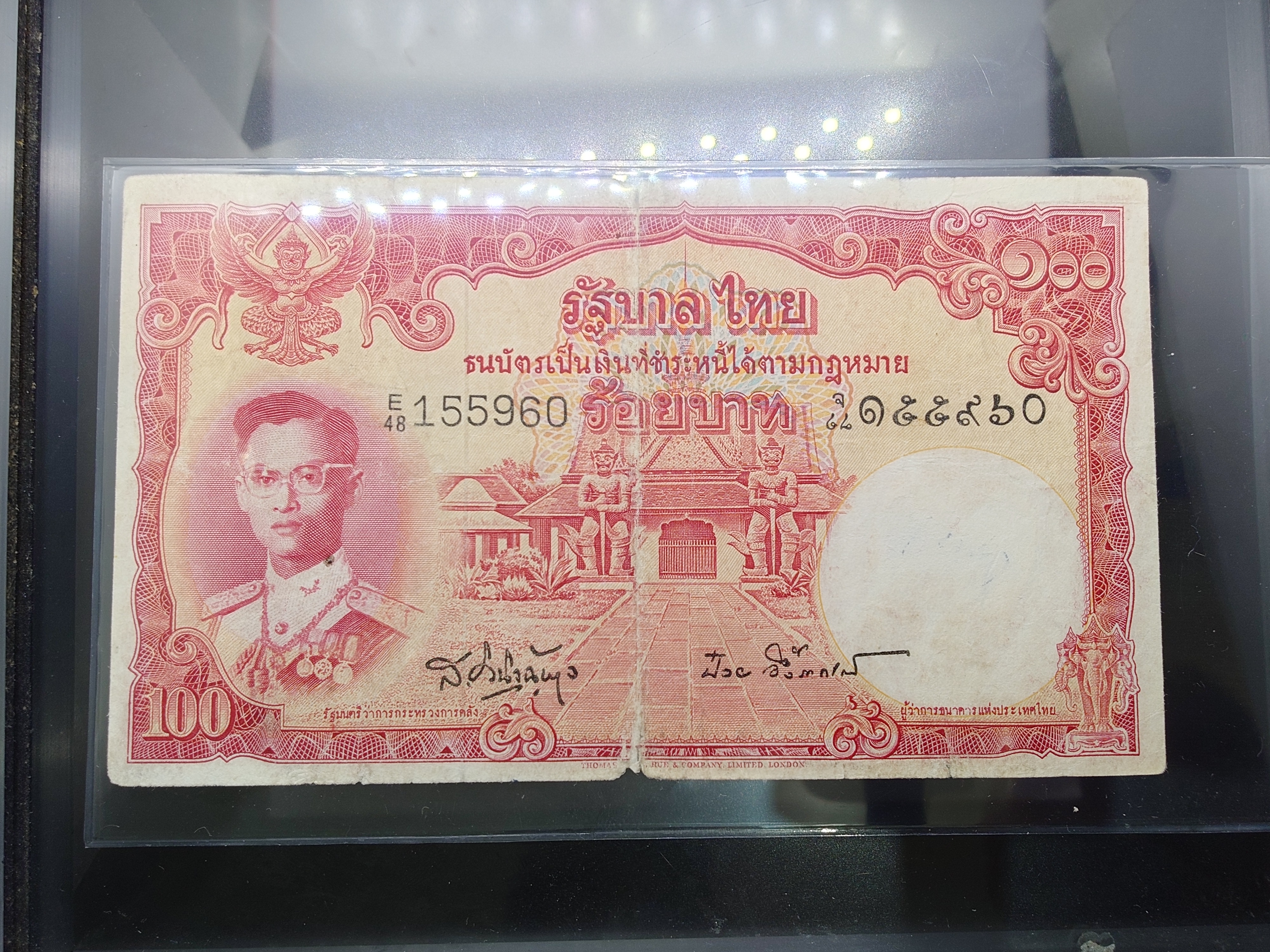 (ราคาต่อ 1 ใบ) ธนบัตร 100 บาท รุ่นเก่า แบบ 9 รุ่น 4 สมัย ร9 พิมพ์โทมัส สภาพผ่านใช้ มีปริขอบ มีรู มีแหว่ง มีคราบ งดเลือก