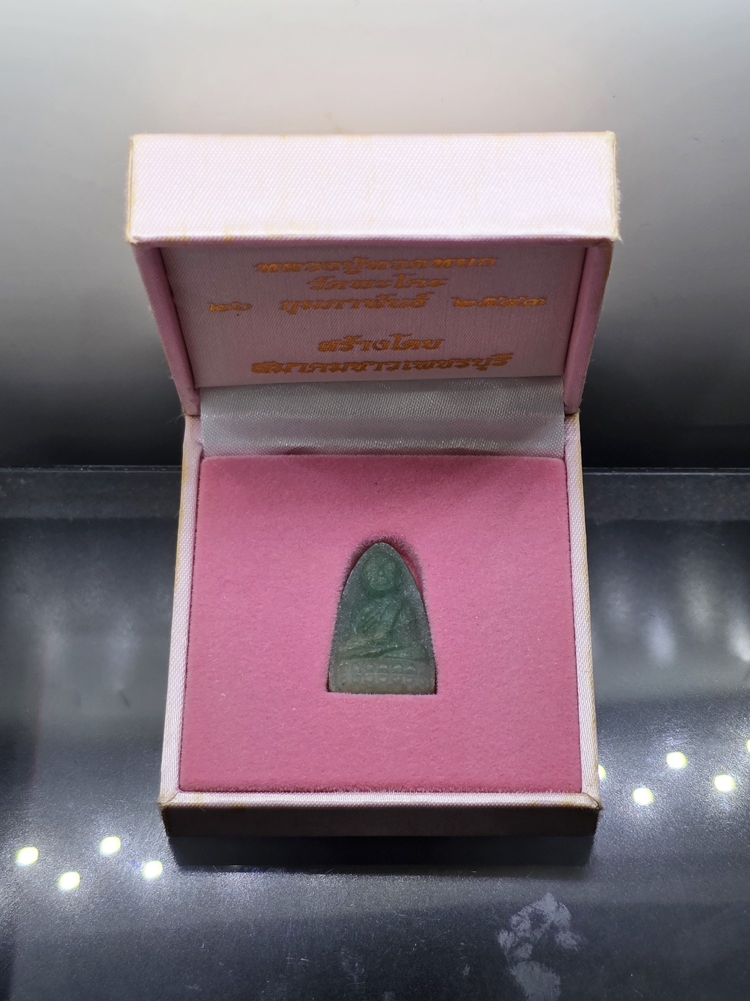 หลวงปู่ทวดหยก เนื้อหยก หลังฝังหมุดทองคำแท้ พิมพ์พระรอด ขนาดสูง 2.7 เซ็น วัดพะโคะ สมาคมชาวเพชรบุรีสร้าง ปี2543 พร้อมกล่องเดิม