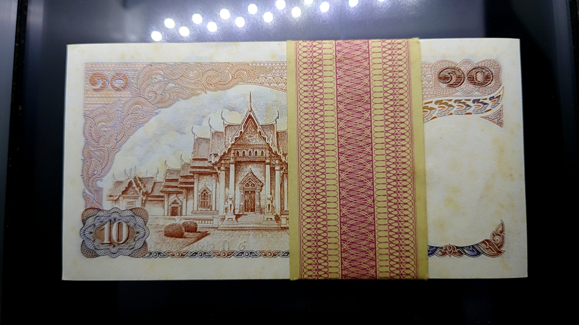 ธนบัตรยกแหนบ 10 บาท ร9 แบบ 11 (ยกแหนบ 100 ใบ เลขเรียง) ไม่ผ่านใช้