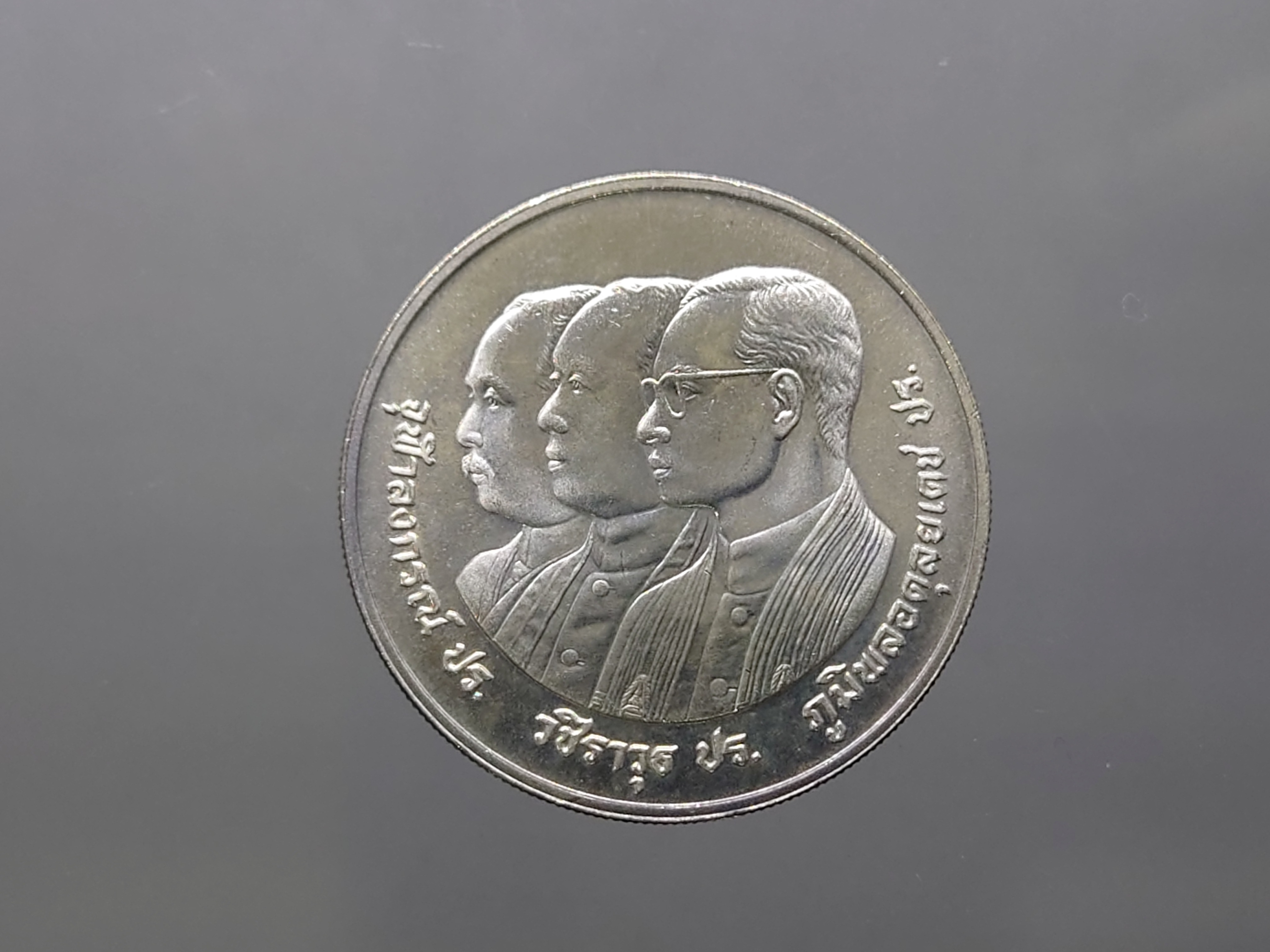 เหรียญ 600 บาท เนื้อเงิน ที่ระลึก 72ปี ม.จุฬาลงกรณ์ ปี2531 ไม่ผ่านใช้