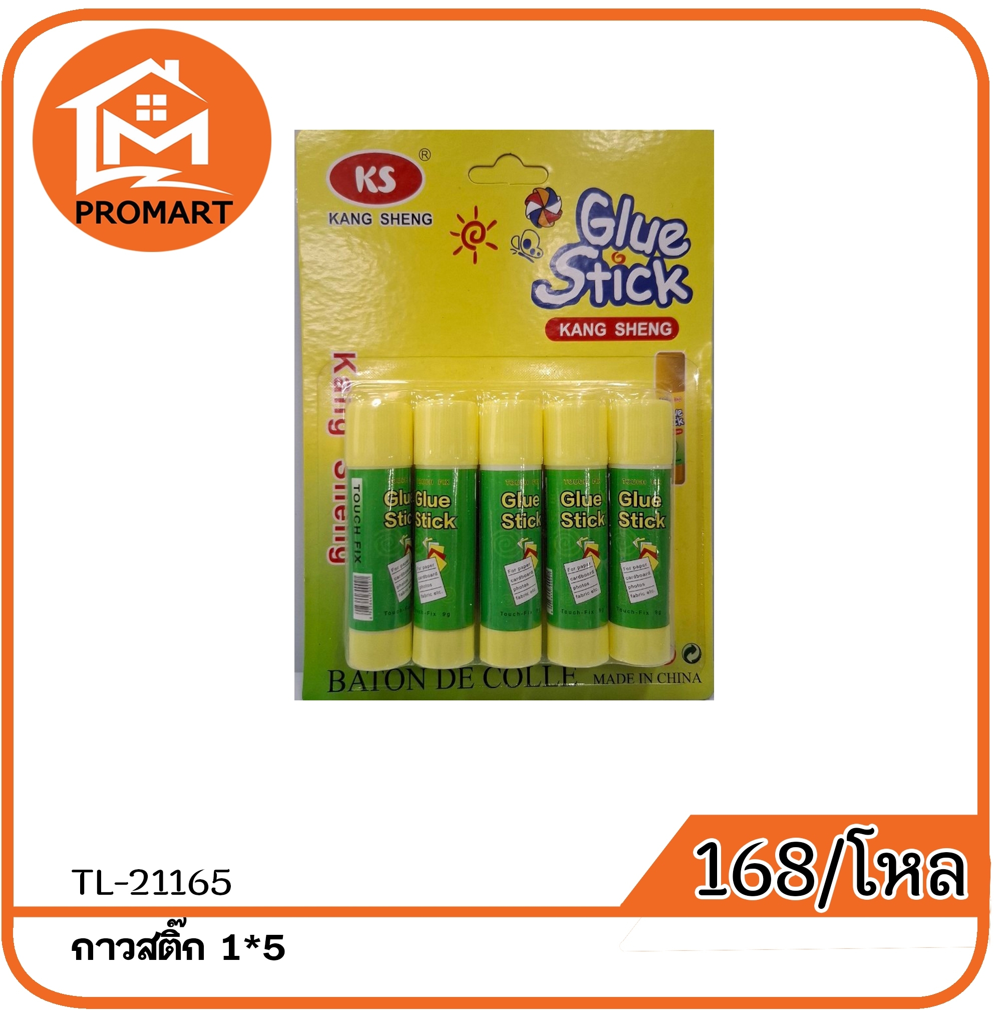 TL2-21165 กาวสติ๊ก1*5