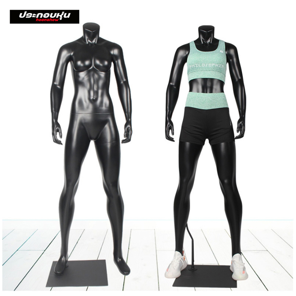 หุ่นโชว์เสื้อผ้าไม่มีหัวงานไฟเบอร์กลาสพร้อมส่งจากไทย