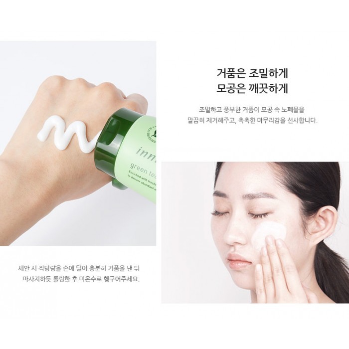 innisfree Green tea foam cleanser 150mL