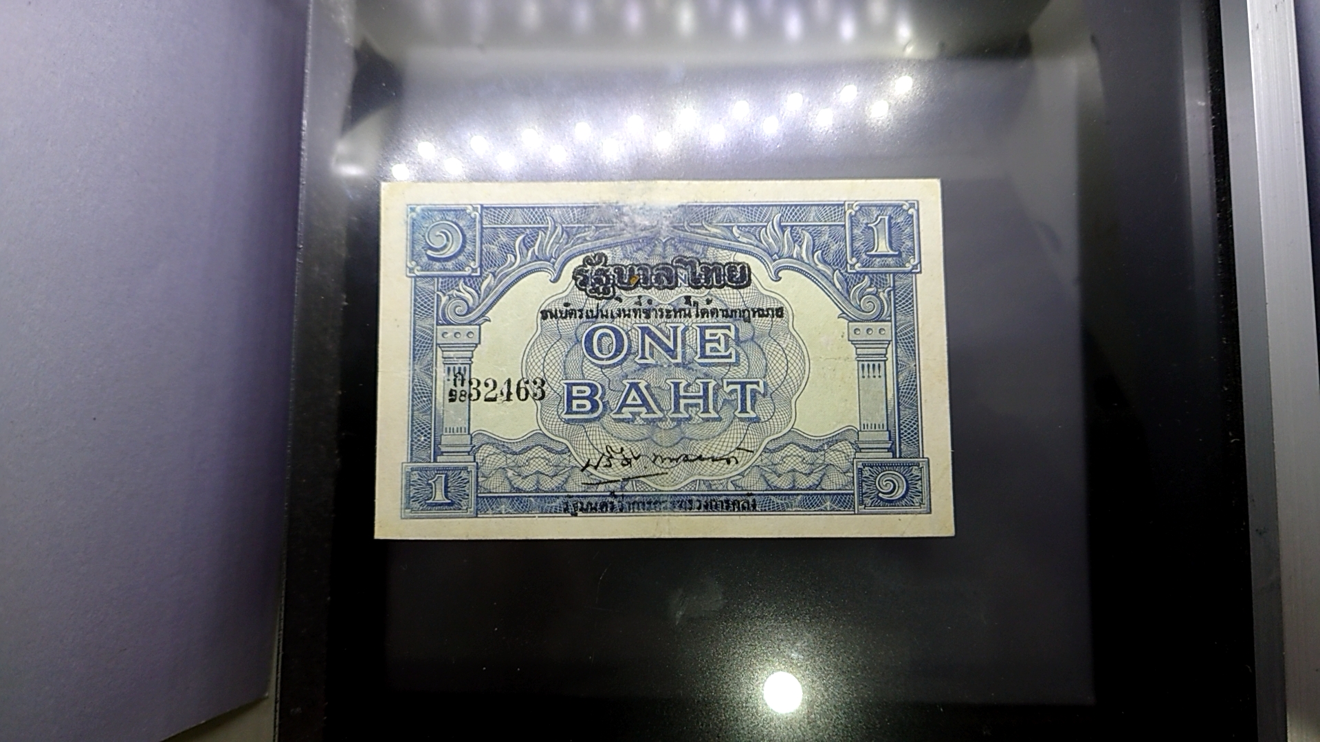 ธนบัตรแบบพิเศษ 1 บาท แบบบุก ONE BATH สมัย รัชกาลที่8 พ.ศ.2498 ผ่านใช้ ซ่อมสวย