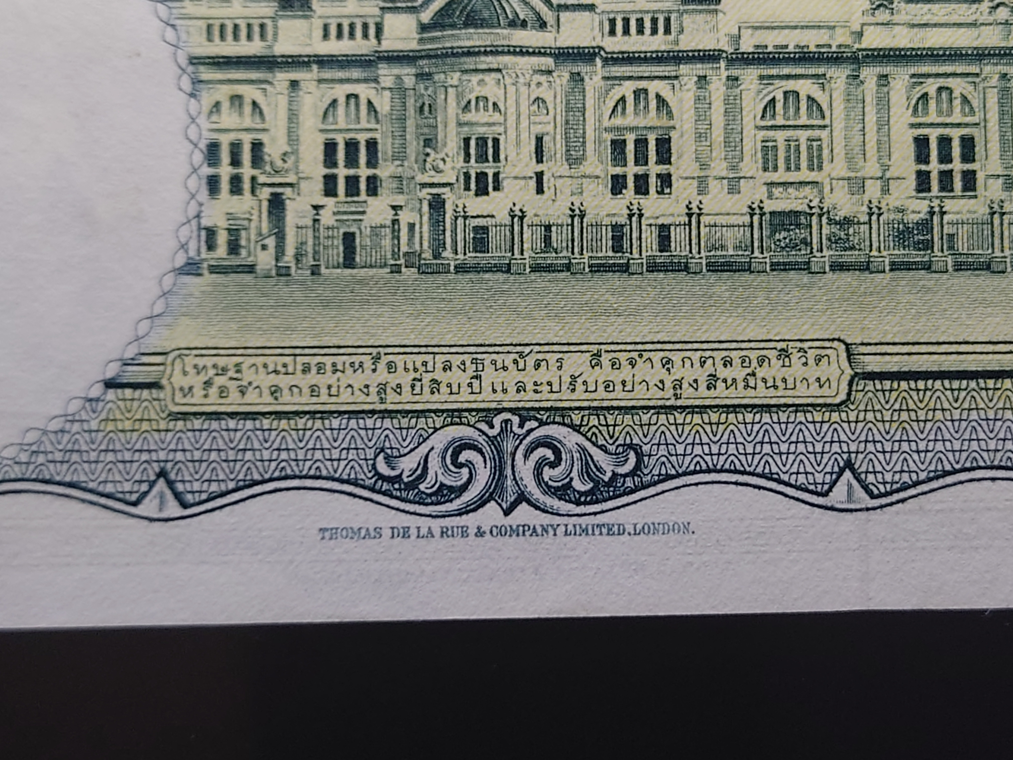 ธนบัตร 1 บาท แบบ 9 รุ่น 6 สมัยรัชกาลที่9 (ร.9) สภาพไม่ผ่านใช้ รับประกันแท้