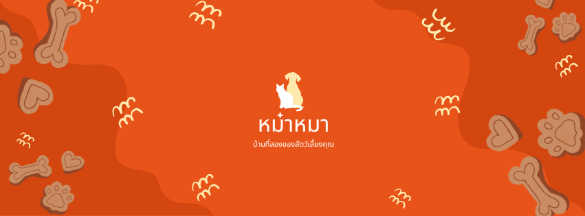 หม๋าหมา
