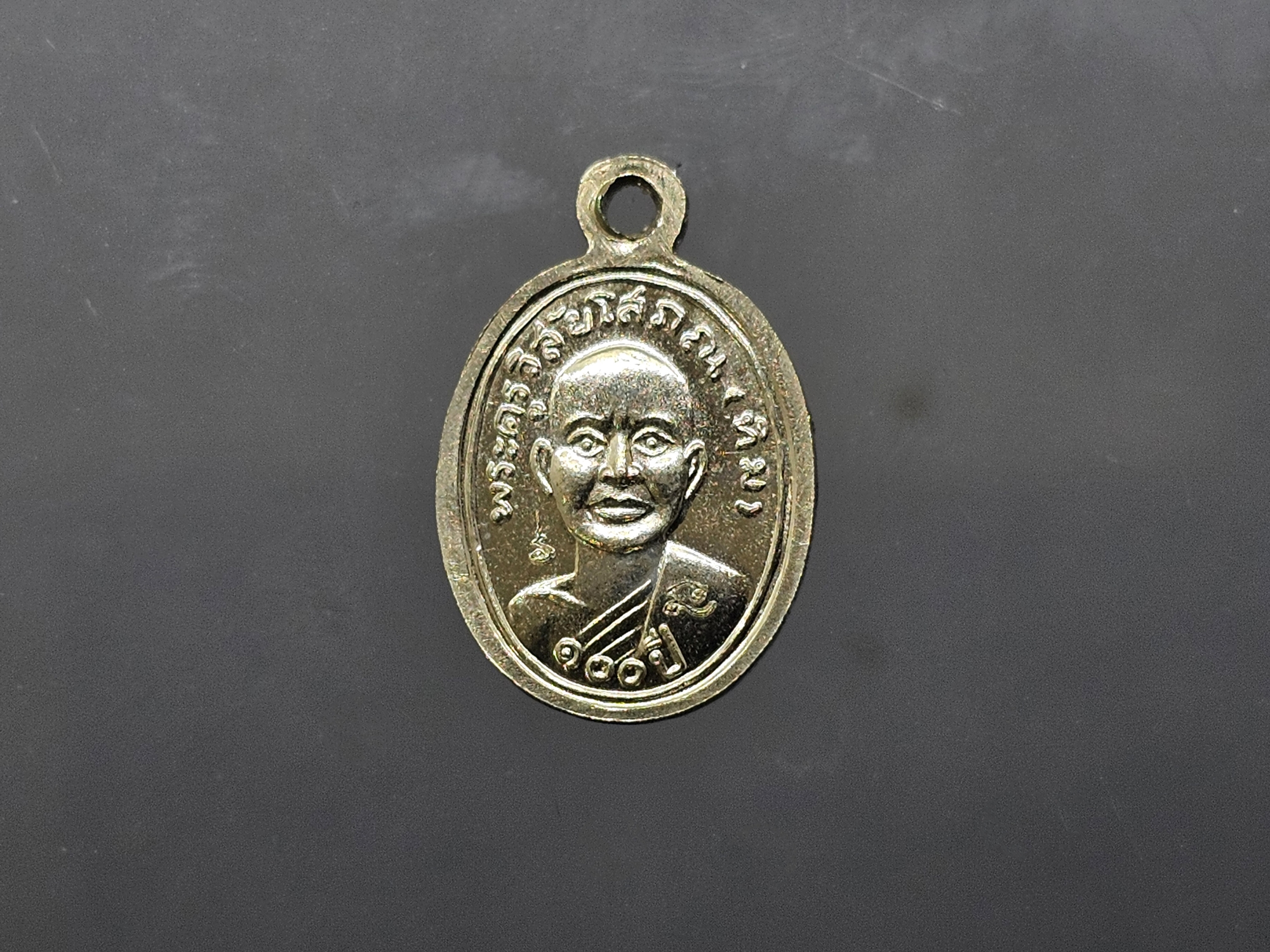 เหรียญเม็ดแตง หลวงปู่ทวด เหยียบน้ำทะเลจืด เนื้ออัลปาก้า รุ่น 100 ปี อาจารย์ทิม ปี 2555 แท้พร้อมตลับเดิม