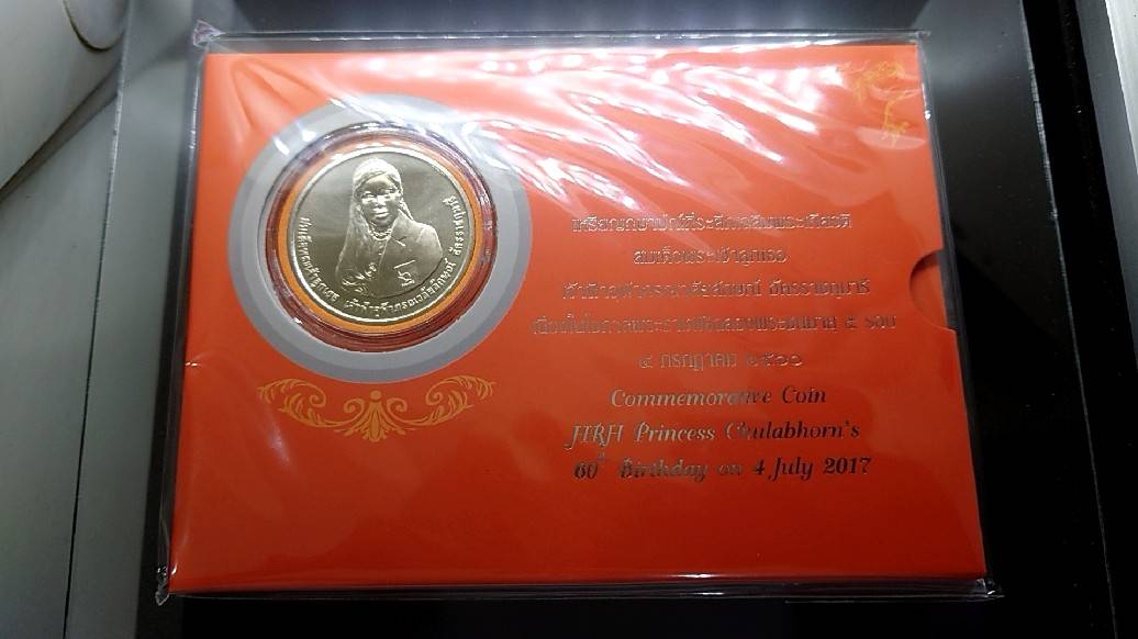 แผงพร้อมเหรียญ เหรียญ 50 บาท ที่ระลึกฉลองพระชนมายุ 5 รอบ ฟ้าหญิงจุฬาภรณวลัยลักษณ์ 2560 (จัดทำโดยกรมธนารักษ์)