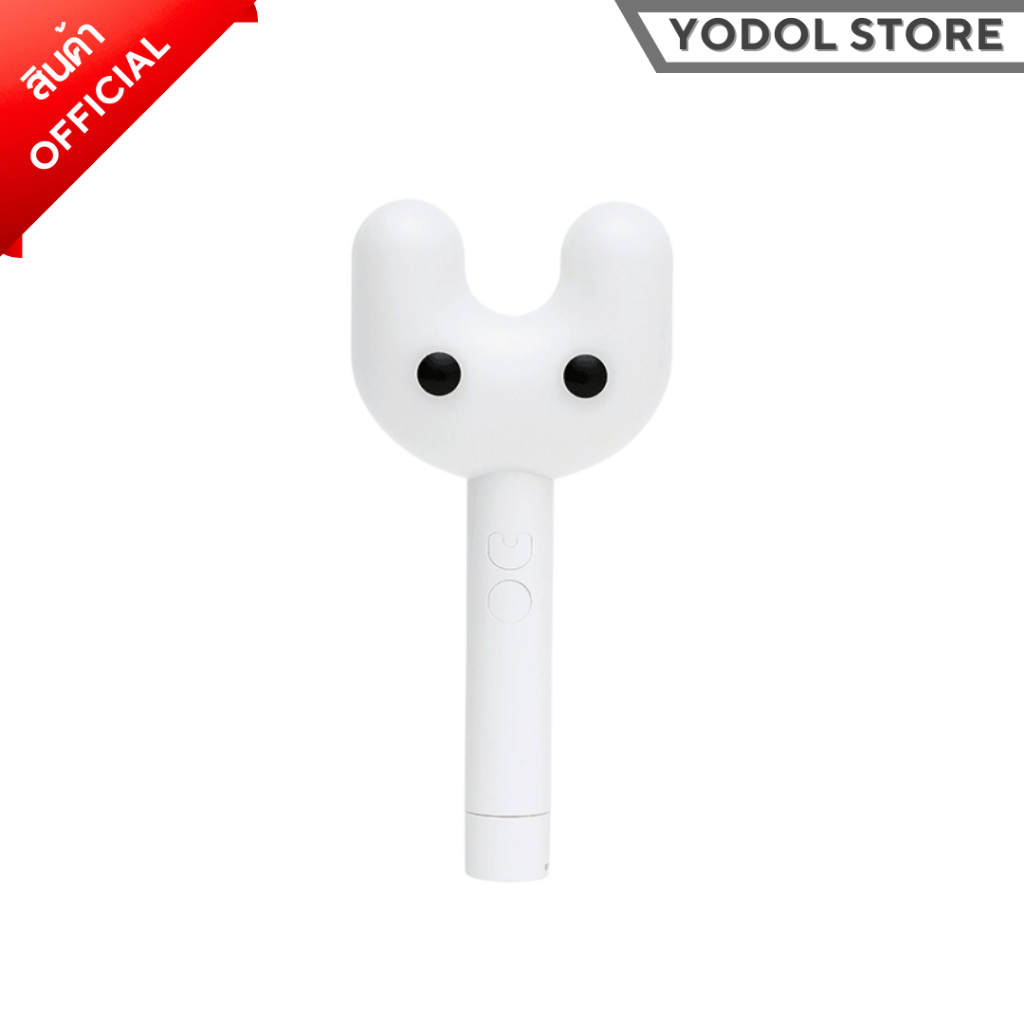 แท่งไฟ NEWJEANS OFFICIAL LIGHT STICK แท่งไฟนิวจีน