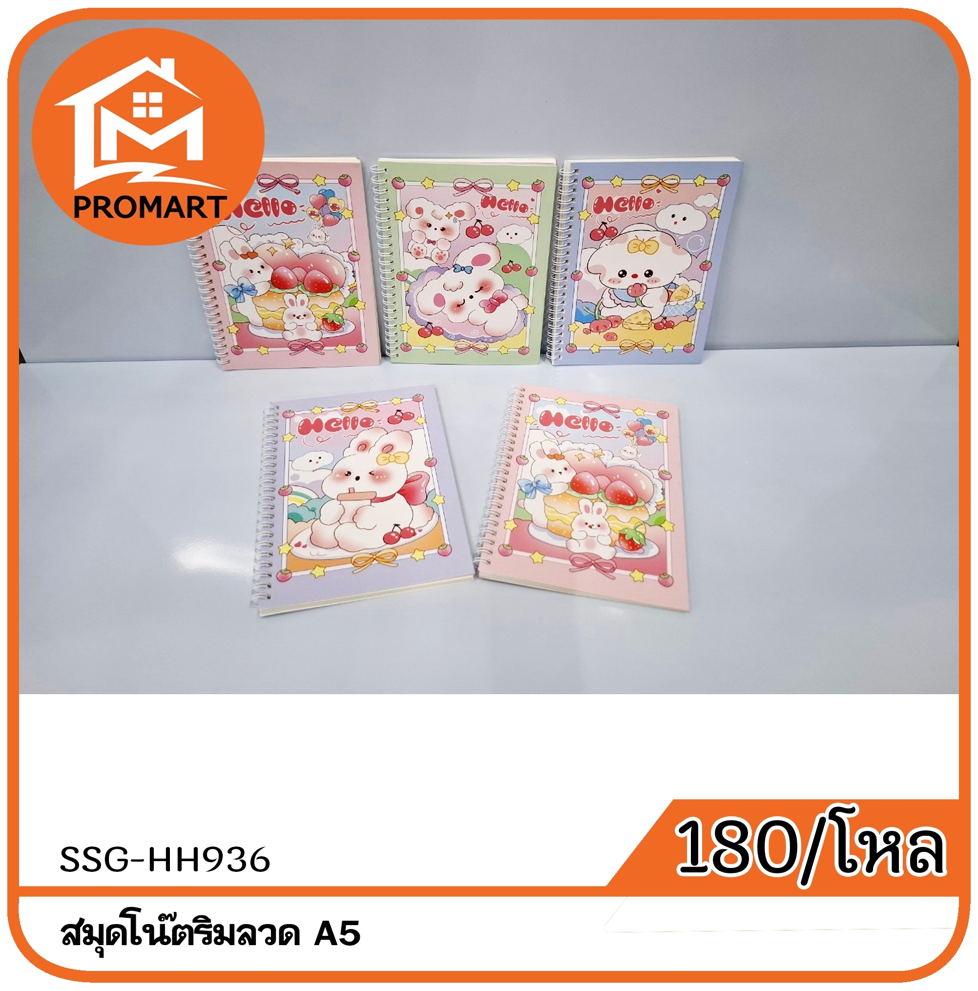 SSG2-HH936 สมุดโน๊ตริมลวด A5 60แผ่น